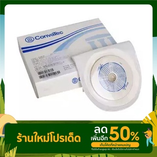 Convatec Activelife ถุงอุจจาระหน้าท้อง แบบชิ้นเดียว ขนาด 19-64 มม.ใช้สำหรับเก็บอุจจาระทางหน้าท้อง(ราคาต่อ1กล่อง,10ชิ้น)