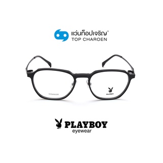 PLAYBOY แว่นสายตาทรงเหลี่ยม PB-56317-C1 size 52 By ท็อปเจริญ