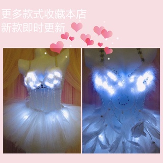 ชุดมีไฟ Pink Flower Party Set tutu Bra LED มีไฟ