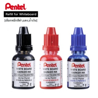 หมึกเติมไวท์บอร์ด หมึกเติมปากกาไวท์บอร์ด Pentel รุ่น MWR401 Whiteboard Ink ไม่มีกลิ่นฉุน สำหรับเติมปากกาไวท์บอร์ด (1ขวด)