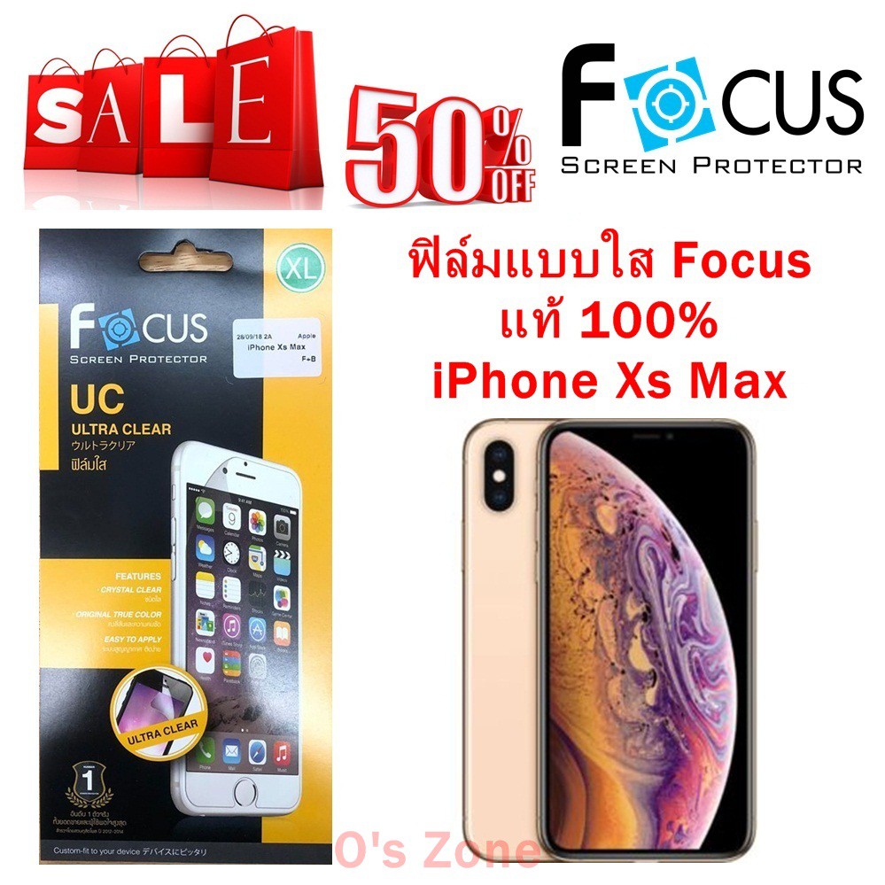 Focus ฟิล์มกันรอยหน้าจอแบบใส รุ่น iPhone  Xs Max มีทั้งหน้าและหลัง ของแท้ ราคาถูก