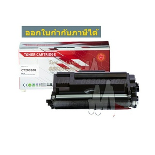 CT203108 พร้อมส่ง ตลับหมึกเครื่องพิมพ์ Fuji XeroxM375DF , M375Z , P375D , P375DW