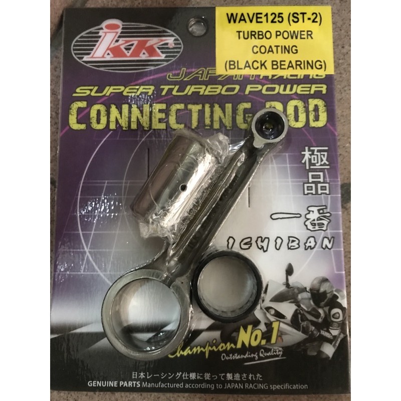 คันเชื่อมต่อ IKK Wave125 RACING