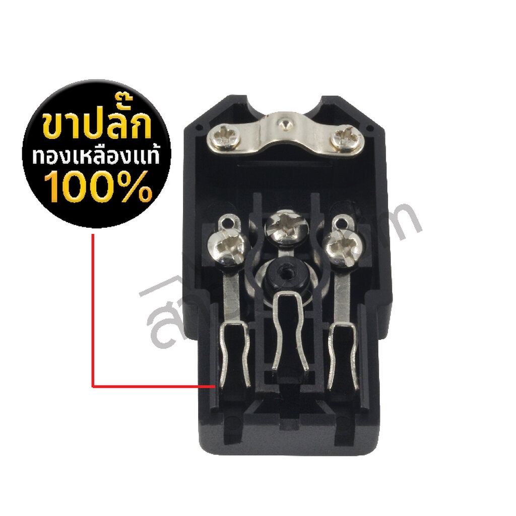 หัวปลั๊กไฟตัวเมีย (F) IEC320 C13 สำหรับเข้าหัวสายด้วยตัวเอง(10A 250V)