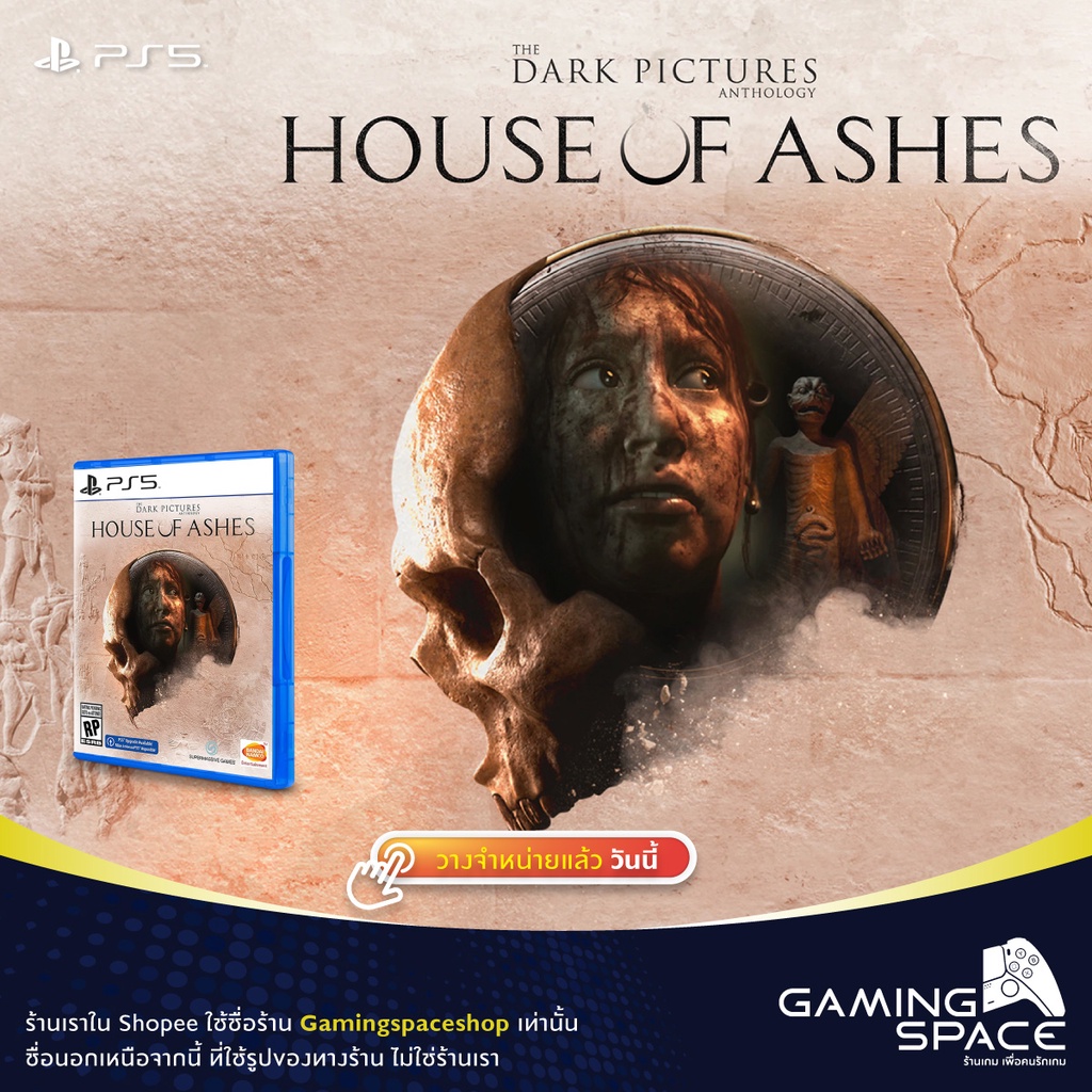 PS5 : มือ 1 The Dark Pictures Anthology : House of Ashes (z3/asia)