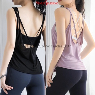 Lulus แขนกุดทรงหลวมสำหรับฤดูร้อน, ผู้หญิง, โยคะ, กีฬา, ฟิตเนส