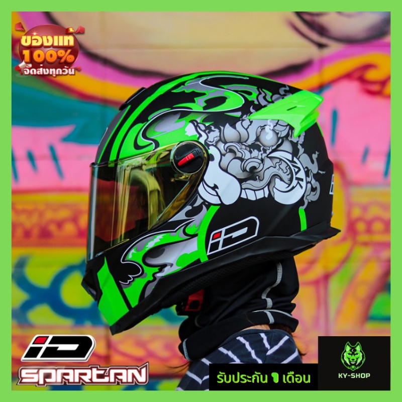 หมวกกันน็อค ชาย หมวกกันน็อคเต็มใบ INDEX ID SPARTAN ลายS8 ดำด้าน/ดำเงา