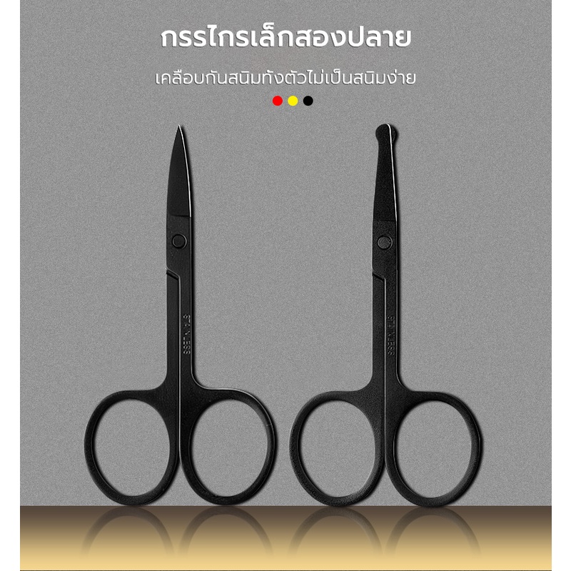 กรรไกรตัดเล็บ ชุด 18 ชิ้น ผู้ใหญ่ / เด็ก สำหรับใช้ในบ้าน สะดวกในการพกพา - รูปที่ 4