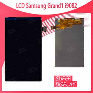 Samsung Grand 1/i9082/i9080 อะไหล่หน้าจอจอภาพด้านใน หน้าจอ LCD Display For Samsung Grand 1/i9082/i9080 Super Display