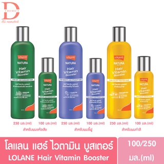 โลแลน เนทูร่าแฮร์ ไวตามิน บูสเตอร์ ครีมบำรุงผม 100/250 ml. Lolane Nature Hair Vitamin Booster