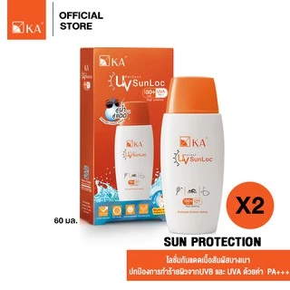 KA UV Perfect Sunloc SPF 50+ PA+++ 60ml.(2 ชิ้น) / เคเอ ยูวี เพอร์เฟค ซันล็อค เอสพีเอฟ50 พีเอ+++ 60มล.
