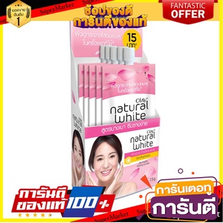 🎯BEST🎯 โอเลย์ เนเชอรัล พิงค์คิช ซองฝาหมุน ขนาด 7.5 กรัม แพ็ค 6 ซอง Olay White Natural Pinkish Cap 7.5 g x 6 🛺💨