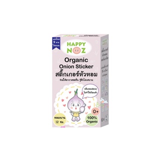 Happy noz สติ๊กเกอร์หัวหอม กล่อง ม่วง สูตร Original ใหม่ล่าสุด (6 ชิ้น / กล่อง )