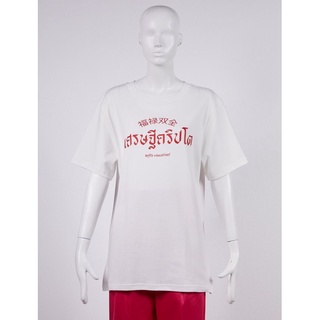 Hamburger Studio Setti Cryto printed T-Shirt (HTO-008)