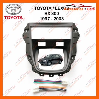 หน้ากากวิทยุรถยนต์ TOYOTA/LEXUS RX300 รถปี 1998 - 2002 รหัส NV-LE-001