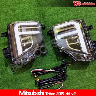 เดไลท์  daylight DRL triton 2019 2020 2021 2022 มีครบ ตัดหมอก เดไลท์ มีไฟเลี้ยว ใส่กับชนแปลง รถตู้ V2