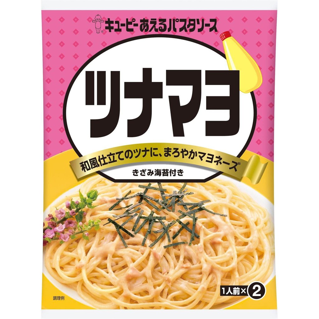 คิวพี kewpie mayonnaise and canned tuna paste sauce 80g*6paks not