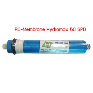 ไส้กรองน้ำ เมมเบรน 50 GPD HYDROMAX Reverse Osmosis 50 GPD