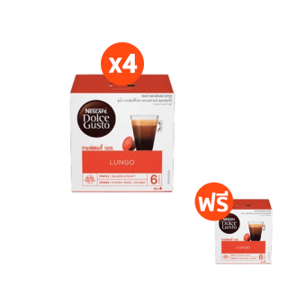 [Special Set] NESCAFE DOLCE GUSTO แคปซูลกาแฟ LUNGO 4 แถม 1 แคปซูลกาแฟคั่วบด