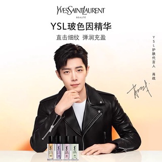 Pre-Order YSL โปร 1แถม1 online