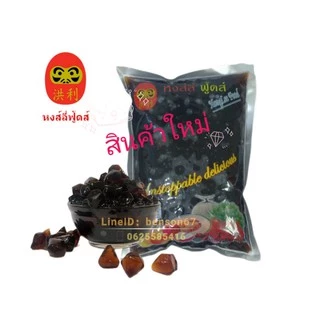 เพชรบราวชูการ์หงส์ลี่่ฟู้ดส์ตราตุ๊กตาล้มลุกไข่มุก​ขนาด 1,000 กรัม