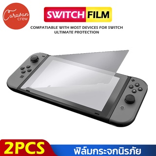 Caravan Crew กระจกนิรภัย Nintendo Switch / Lite สำหรับเครื่องเล่นเกมส์ ฟิล์มกระจกนิรภัยเกรดพรีเมี่ยม