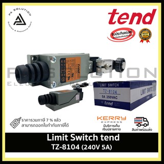 TendTZ-8104  Limit Switch Electric ลิมิตสวิทซ์ TZ-8104-5A-240V ของดี อุปกรณ์เซฟตี้