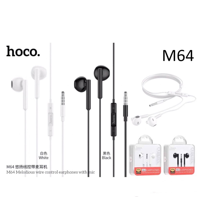 Hoco M64 หูฟังที่มีปุ่นที่เพิ่มลดเสียงได้ แท้100% | Shopee Thailand