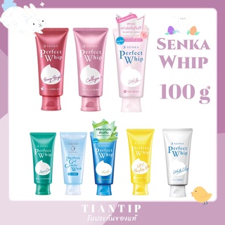 ครบสูตร☁️SENKA Perfect Whip 100g