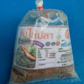 ส้มไส้ปลา พุงปลา ของฝากจากเขื่อนอุบลรัตน์
