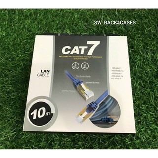 สายแลน CAT7 สายคุณภาพนำสัญญาณได้ดี ทนทานได้มาตรฐาน ความยาว 10 เมตร  สายที่ ช่าง IT ใช้เยอะสุด( แพ็ค 1 เส้น )