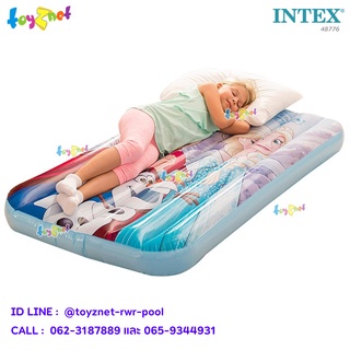 Intex ที่นอนเป่าลมเด็ก แค้มป์ แคมป์ปิ้ง ปิคนิค โฟรเซ่น 0.88x1.57x0.18 ม. รุ่น 48776