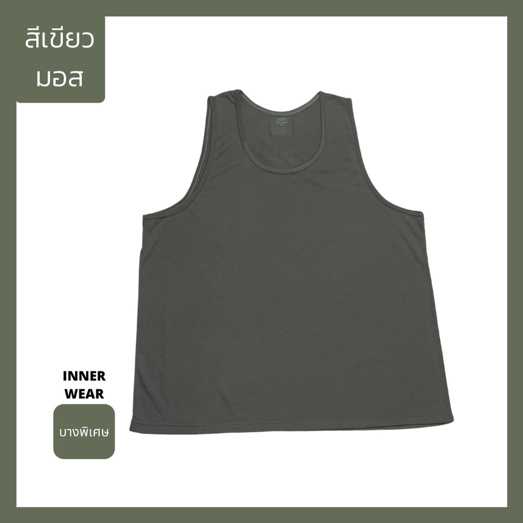 MRK เสื้อกล้ามผู้ชาย รุ่นบางเบา 6 สี เนื้อคอตตอนผสม (บางพิเศษ)