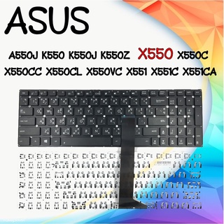 KEYBOARD ASUS คีย์บอร์ดเอซุ "สีดำ" A550J K550 K550J K550Z X550 X550C X550CA X550CC X550CL X550VC X551 X551C X551CA