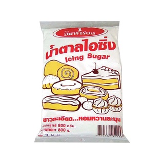 อิมพีเรียล น้ำตาลไอซิ่ง 800กรัม IMPERIAL ICYING SUGAR