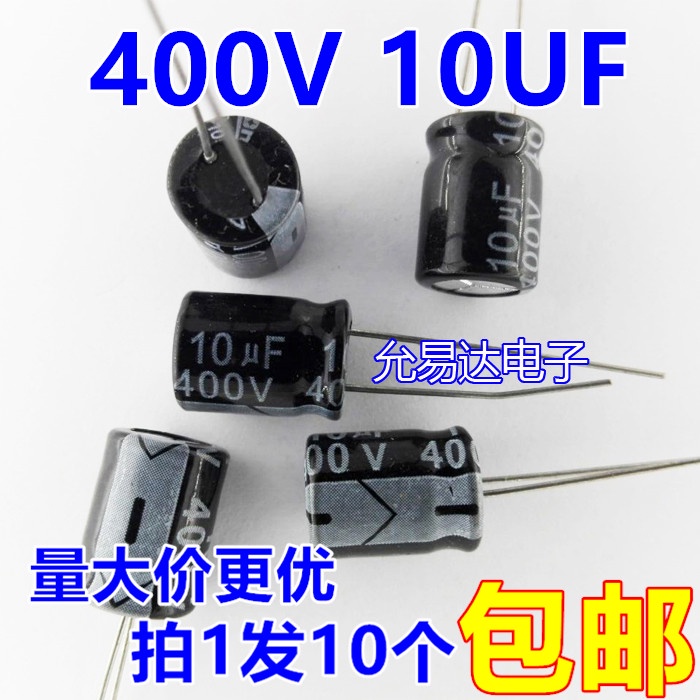 10 ชิ้น 400V 10UF Electrolytic Capacitor 10 * 13 มม