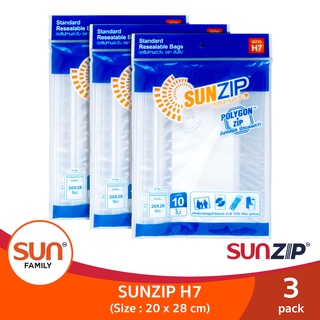 ถุงซิปอเนกประสงค์ รุ่น H7 ขนาด 20 X 28 ซม. (3 แพ็ค/ 30 ใบ) ซิปล็อคแน่นหนา | SUNZIP