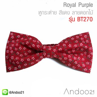 Royal Purple - หูกระต่าย สีแดง ลายดอกไม้ Premium Quality+++ (BT270)