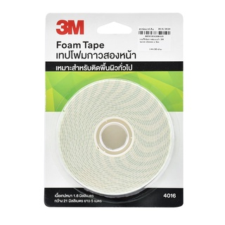 3M เทปโฟมกาวสองหน้า 4016 ติดพื้นผิวทั่วไป