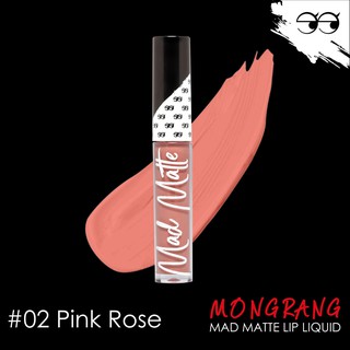 (รบกวนสอบถาม ก่อนสั่งซื้อ) ลิปสติกลิควิดเนื้อแมท Mongrang Mad Matte Lip Liquid