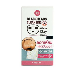 🔥The Best!! เคที่ ดอลล์ แบล็คเฮด คลีนซิ่ง ไวท์ เคลย์มาส์ก 5 กรัม แพ็ค 6 ซอง Cathy Doll Cream Blackheads Cleansing White