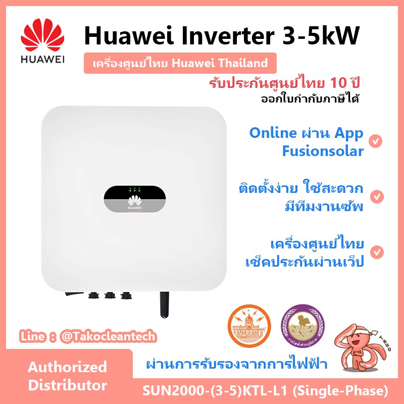 Huawei hybrid port настройка