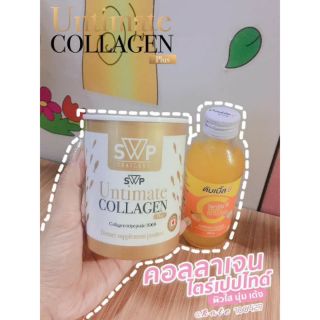 คอลลาเจนเร่งผิวขาว Untimate Collagen Plus เห็นผลภายใน7-14วัน