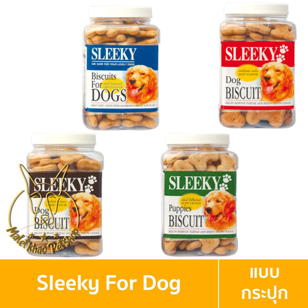 [MALETKHAO] Sleeky (สลิคกี้) บิสกิต แบบกระปุก ขนมสำหรับสุนัข ขนาด 560 กรัม