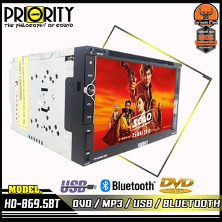 PRIORITY PT-HD869.5BT จอ 2DIN มีบลูทูธ วิทยุติดรถยนต์ ต่อกล้องถอยได้หน้าจอ 6.95นิ้ว วิทยุ DVD