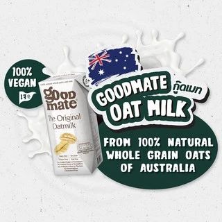 Goodmate The Original Oat Milk กู๊ดเมท นมโอ๊ต สูตรออริจินอล ขนาด 180 มล. (1 ลัง : 36 กล่อง)