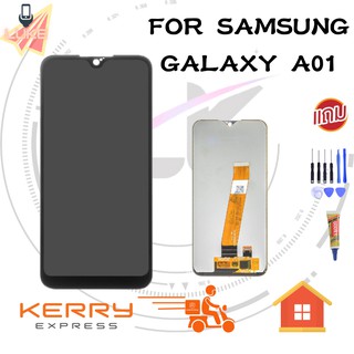 Luke หน้าจอ LCD Samsung A01(จอแสดงผลพร้อมทัชสกรีน)