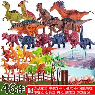 ของเล่นไดโนเสาร์พลาสติกจำลอง 46pcs และ 28pcs รุ่น S500-44 ของเล่นไดโนเสาร์ Dinossauro (BWJ001)