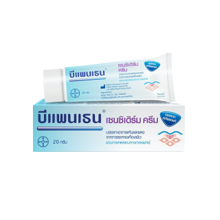 Bepanthen Sensiderm บีแพนเธน เซนซิเดิร์ม บรรเทาอาการคันและแดง จากการระคายเคืองผิว / 20 กรัม (แพ็ก 3)