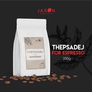 เมล็ดกาแฟคั่ว Thepsadej เทพเสด็จ คั่วกลาง 250g.